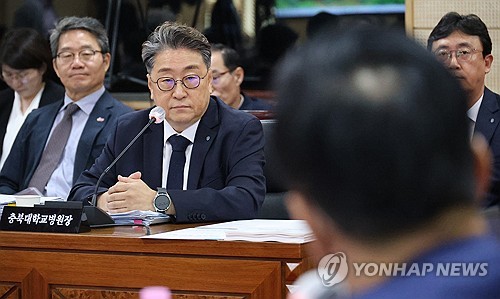 충북대병원 교수 2명 '원정 수술 의혹' 국감서 도마 위