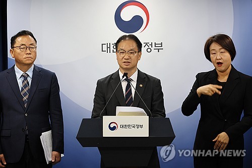 이태원참사 유족 "정부 합동감사 만시지탄…진상규명 단초 열어"