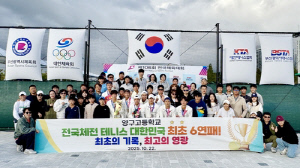 양구군 선수단, 전국체전서 두각…역도·육상·테니스 등 선전