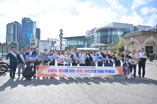 강릉시의회, 서울역서 강릉 관광 홍보 캠페인