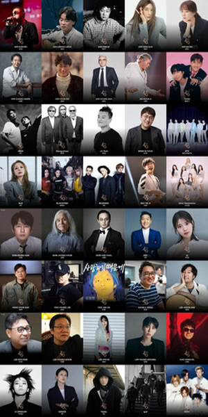 가요계 빛낸 40팀에 조용필·서태지·BTS·임영웅 등 선정