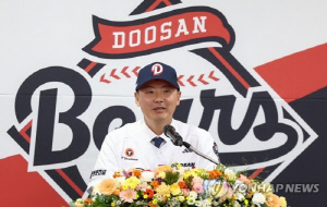 두산 감독 취임한 김원형 