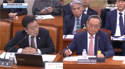 게임 심사비 논란…정연욱 "제작 포기 사례 속출"