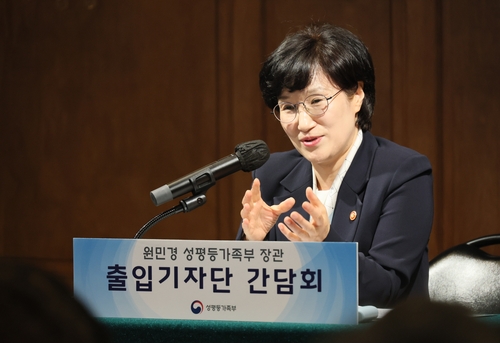 원민경 "역차별 호소 男청년 이야기 듣겠다"…해외인신매매 조사