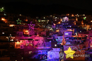 주민이 K컬처 알린다…부산 감천문화마을 골목축제 24일 개막