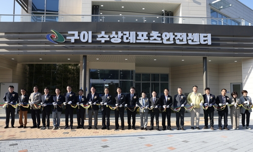 완주 구이에 내륙 수상레저단지 준공…"레포츠 체험·교육"