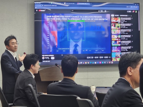 [AI픽] 'AI 안전 생태계 계획' 연내 마련…정부 속도전(종합)