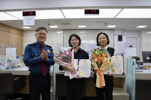 하루에 보이스피싱범 2명 잡은 은행 직원들의 '촉'
