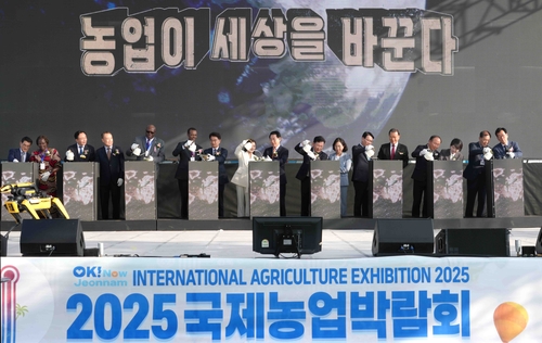 전남농업기술원서 '국제농업박람회' 개막…미래 농업 제시