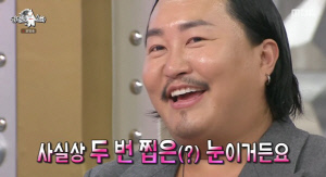 조째즈, 성형에 2천만원 쏟았다 