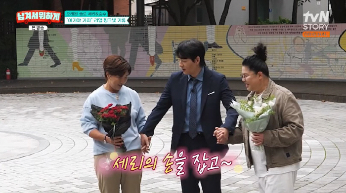 김승수, 박세리에 "♥아기야 밥 먹었어?"…이영자도 놀란 '핑크빛 플러팅…