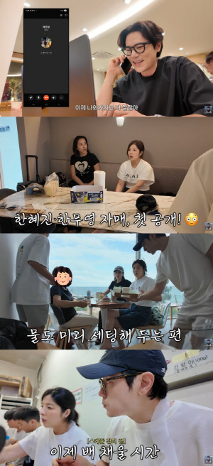 김강우, ♥아내 얼굴 최초 공개...동생 한혜진과 '붕어빵 자매' 비주얼