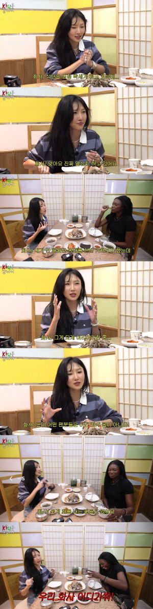 화사, 40kg대 '뼈말라'된 비결..