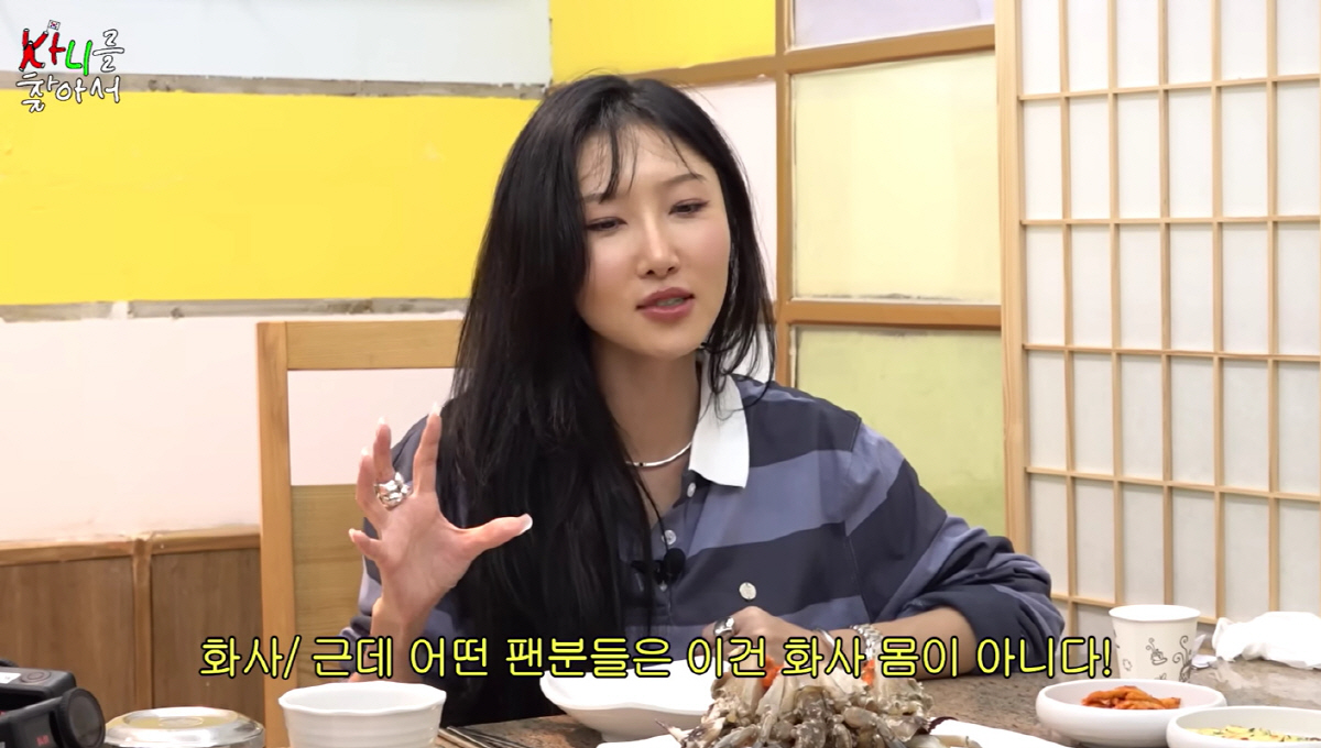 화사, 40kg대 '뼈말라'된 비결.."식단 독하게, PT+러닝 병행중"…
