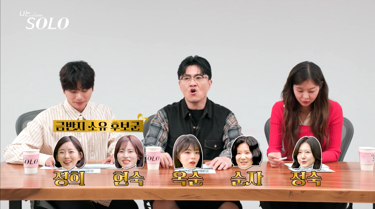 돌싱 28기, 혼전임신 커플 힌트 나왔다.."'나솔이' 엄마, 첫인상 때…