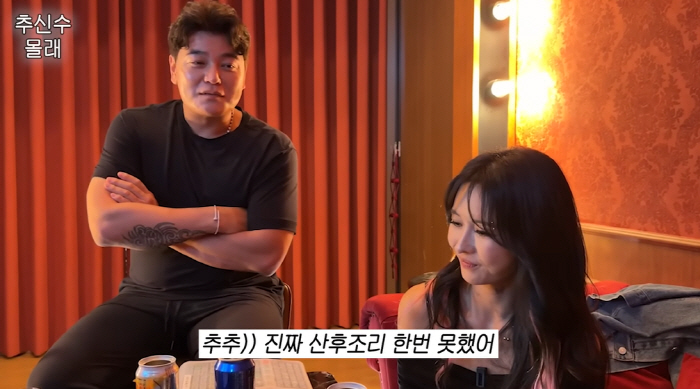 추신수, 애 셋 낳고 산후조리 못한 하원미♥ 생각에 눈물 "너무 미안하게 생각해"