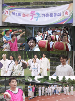 '나혼산' 전현무→구성환, 비뚫고 '가을 운동회' 연다..