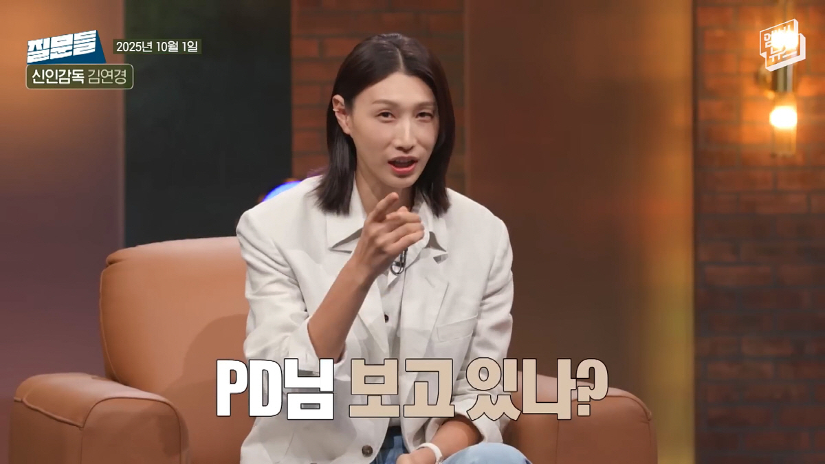 "10회 하자니까"…'신인감독 김연경' 감독·팬들 요청 통했다→9회 연장…