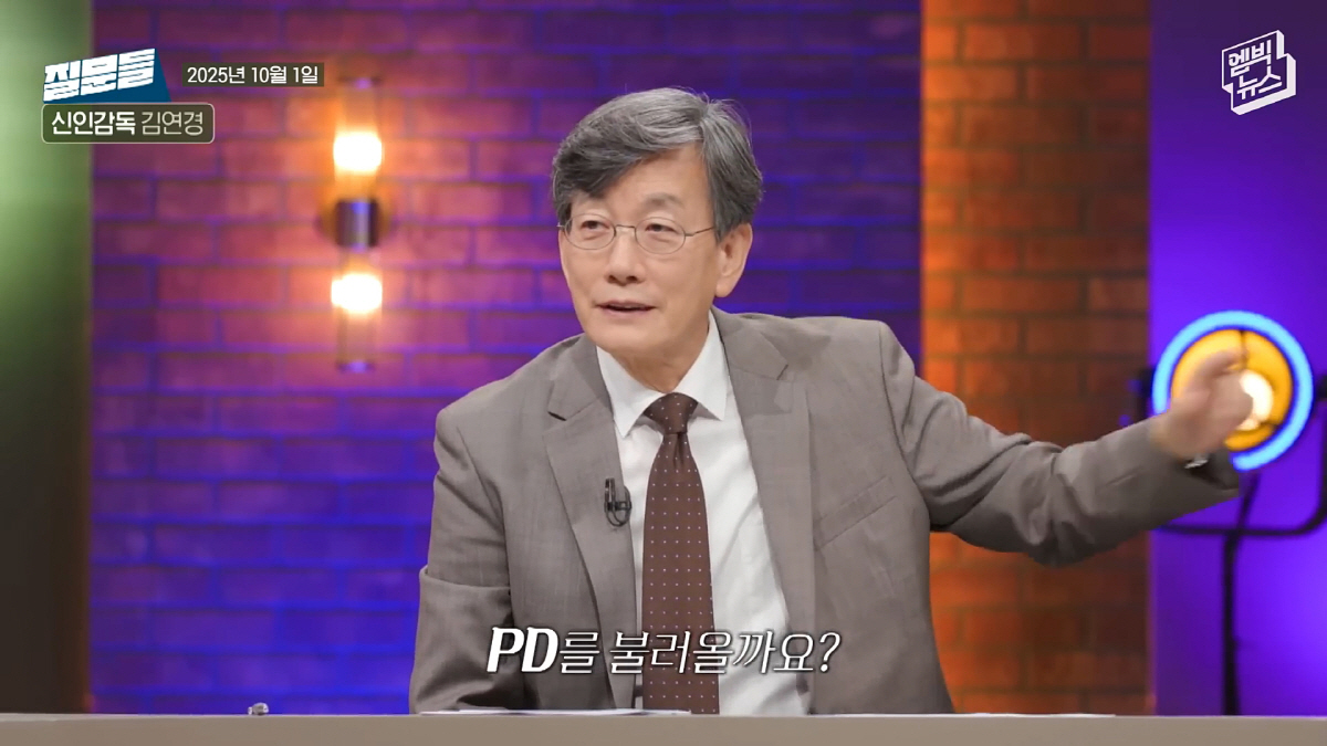 "10회 하자니까"…'신인감독 김연경' 감독·팬들 요청 통했다→9회 연장…