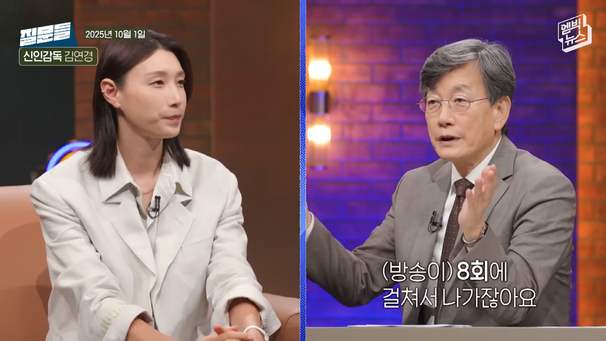 "10회 하자니까"…'신인감독 김연경' 감독·팬들 요청 통했다→9회 연장…