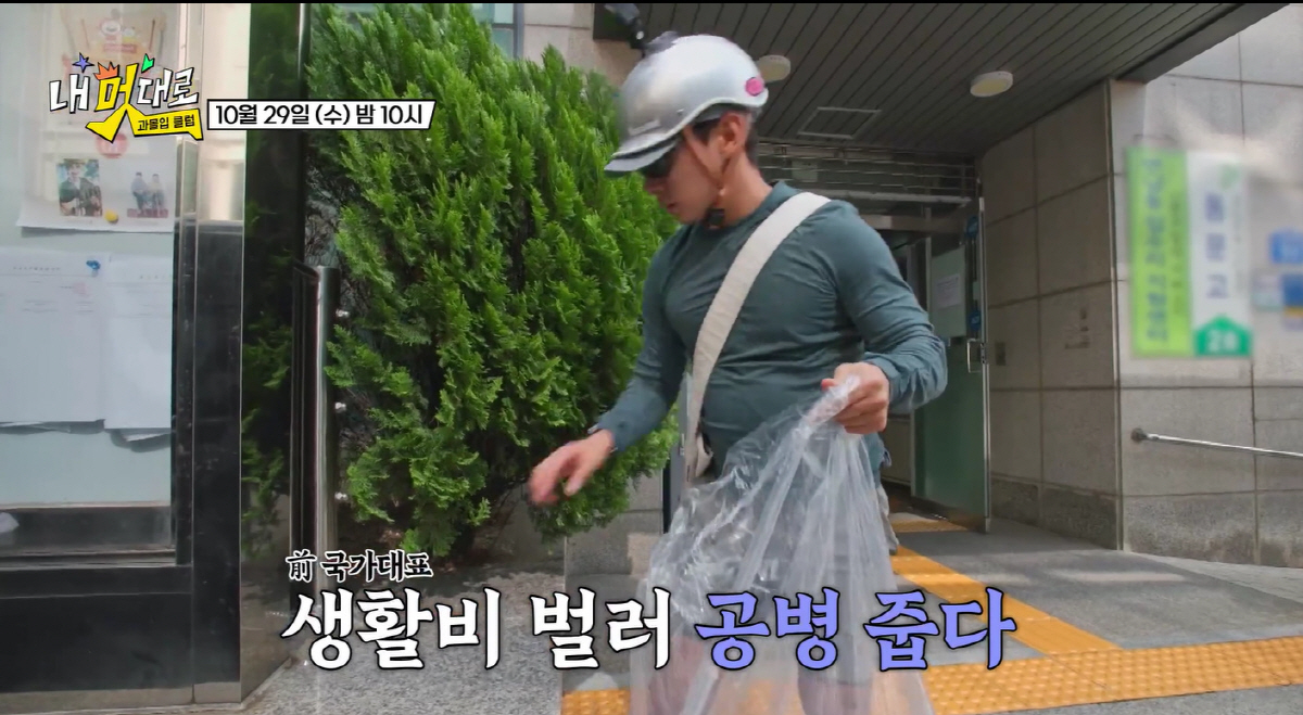 곽윤기, 은퇴후 전재산이 106만원?..파산 위기에 공병 수집 "악착같이…