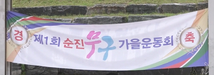 '60억 삼성동 자가' 전현무, 김포 주택 아닌 땅 샀나…"새로 산 땅 …