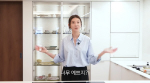 차예련, 125억 집 주방 싹 바꿨다…럭셔리 쇼룸 인테리어에 대만족