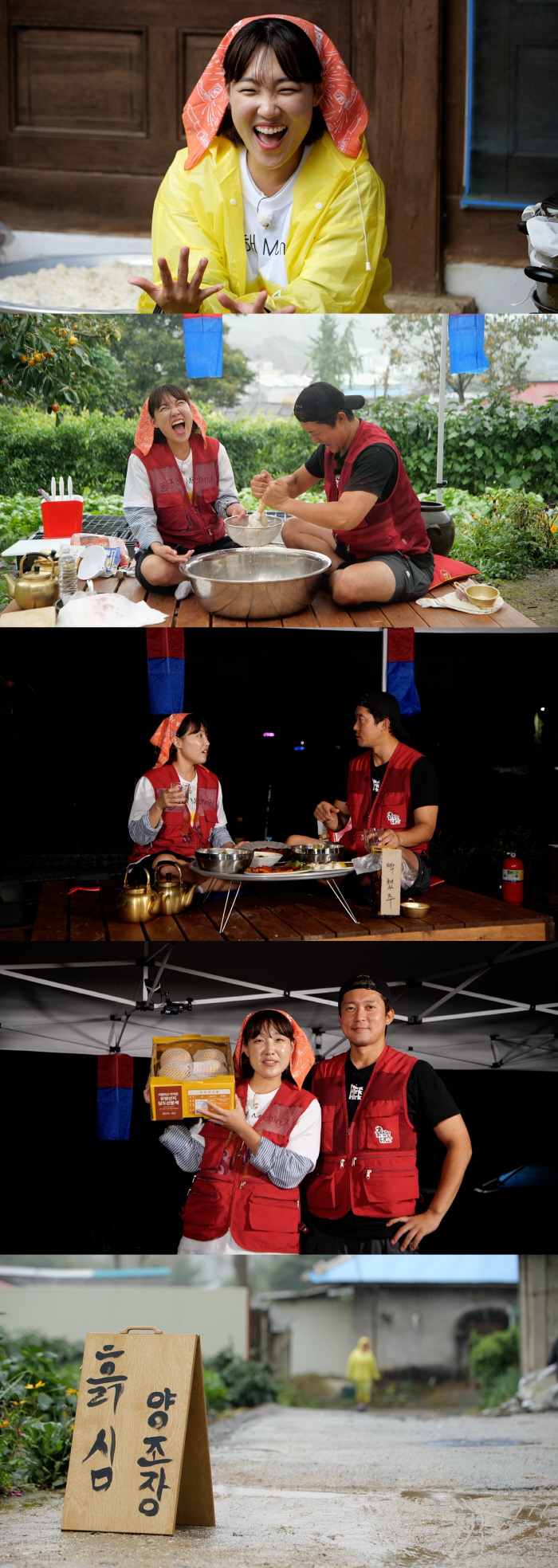 이은지, 김대호와 흑마늘 막걸리 도전하다 ‘흑화’( ‘흙심인대호’)