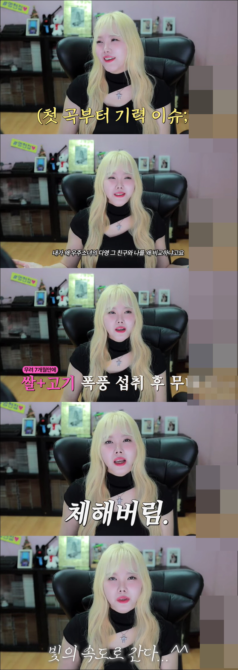'8kg 감량' 김현정, 공연 중 호흡곤란 위기 "7개월만 쌀밥 먹었더니…