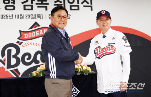 김원형 두산 감독, 공식 취임 → 