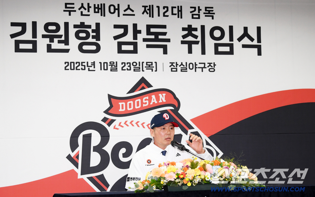 김원형 두산 감독, 공식 취임 → "작전 스몰볼 보다 선수들에게 맡기겠다…
