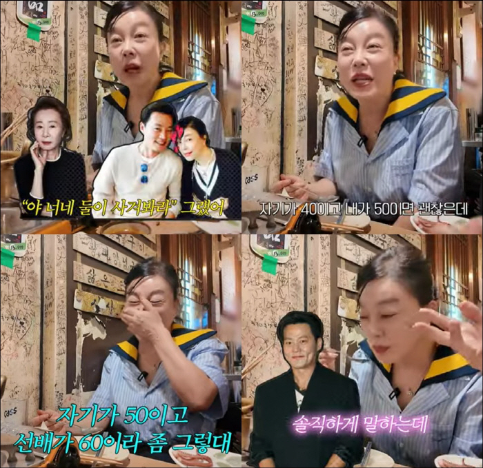 '64세' 최화정, 이서진과 사귈 뻔했던 과거 고백 "윤여정이 사귀라 했…