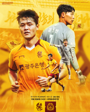 '아쉬운 하스' 이정효 사전에 포기란 없다, 