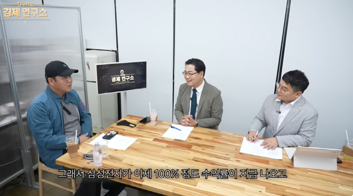 '금 투자 성공' 김구라, 주식도 대박났다.."삼성전자 100% 올라" …