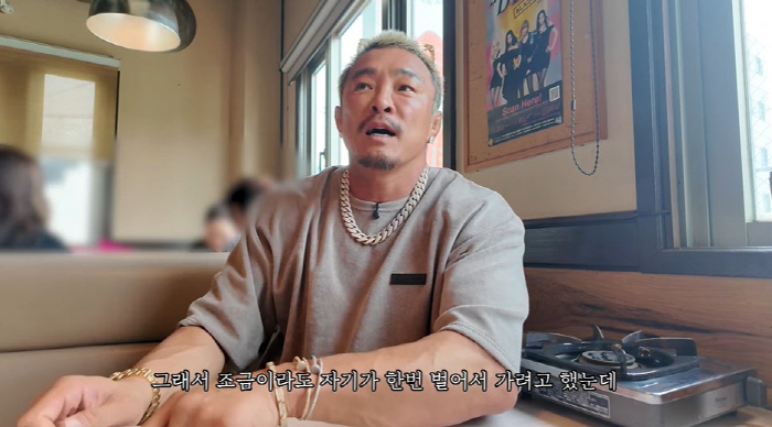 '상금만 10억' 추성훈, '노가다'했던 과거 최초 고백 "집에 돈 없었…