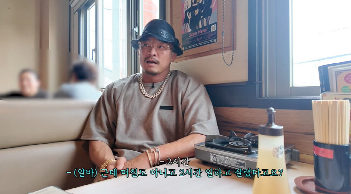 '상금만 10억' 추성훈, '노가다'했던 과거 최초 고백 "집에 돈 없었…