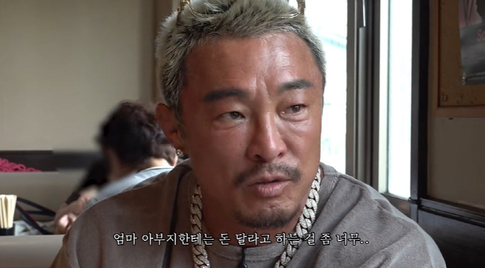 '상금만 10억' 추성훈, '노가다'했던 과거 최초 고백 "집에 돈 없었…