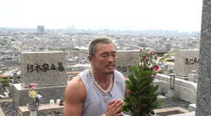 추성훈, 그리운 父 향한 눈물 