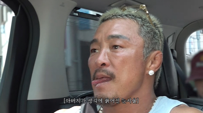 추성훈, 그리운 父 향한 눈물 "좋아하는 골프하면서 심장마비로 돌아가셔"…
