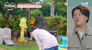 '김민재♥' 최유라, 제주서 독박육아하다 허리 통증 호소 