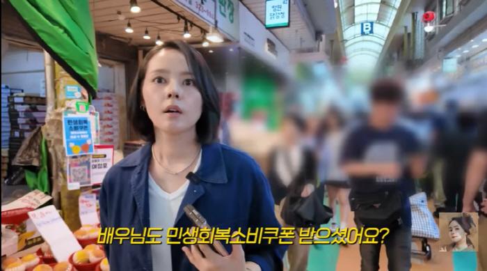 한가인도 민생회복 소비쿠폰 받았다…시장 쇼핑하며 "돈 너무 없어" ('자…