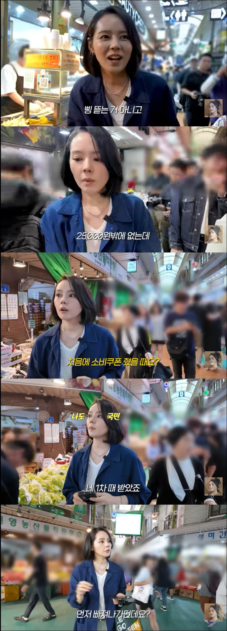 한가인도 민생회복 소비쿠폰 받았다…시장 쇼핑하며 "돈 너무 없어" ('자…