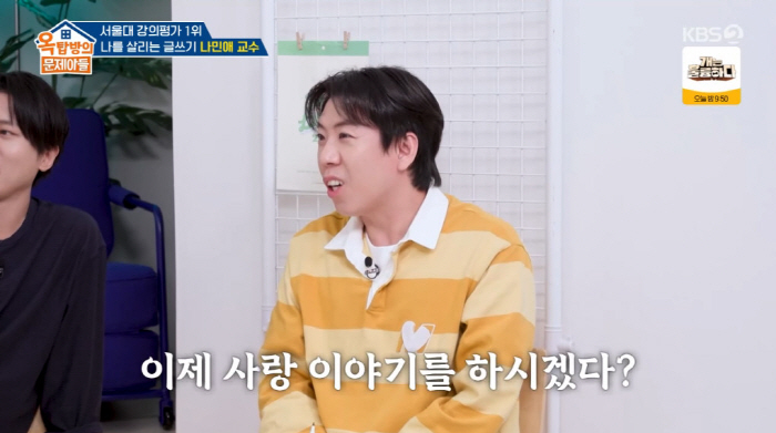 김종국, '꽁꽁 감춘' ♥아내 위한 '사랑꾼' "단점도 좋으면 진짜 좋아…