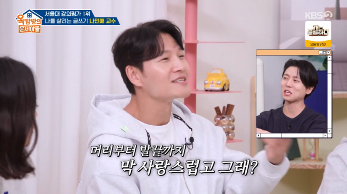 김종국, '꽁꽁 감춘' ♥아내 위한 '사랑꾼' "단점도 좋으면 진짜 좋아…