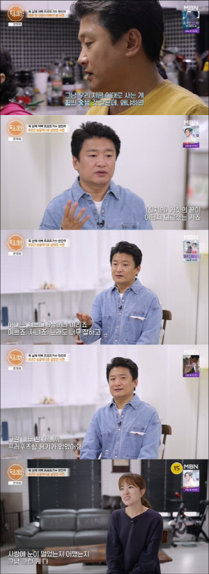 현진우, 재혼 후 6남매 아빠 됐다 