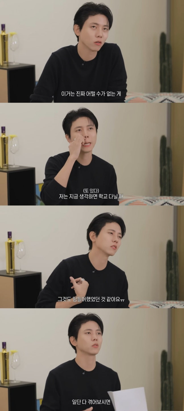 ‘오늘의주우재’ 고민상담소 오픈…주우재 “T코스프레는 오해” 직설 발언