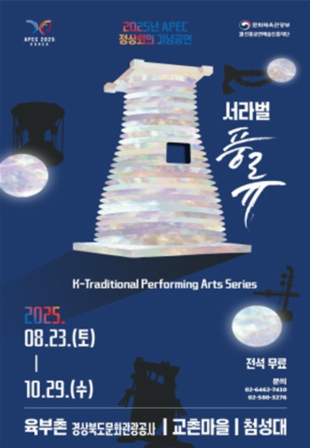 [문화체육관광부 제공. 재판매 및 DB 금지]