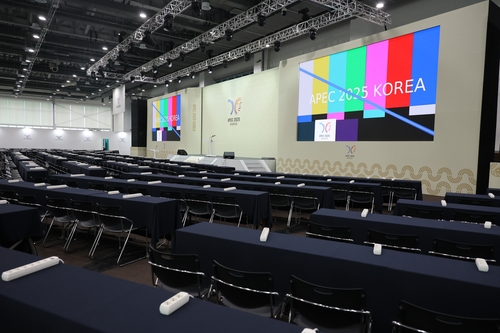 [APEC D-7] ② 트럼프·시진핑 등 손님맞이 준비 끝났다…"점검 또 점검"