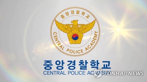 무에타이 챔피언·헌혈왕 출신…신임경찰 졸업식
