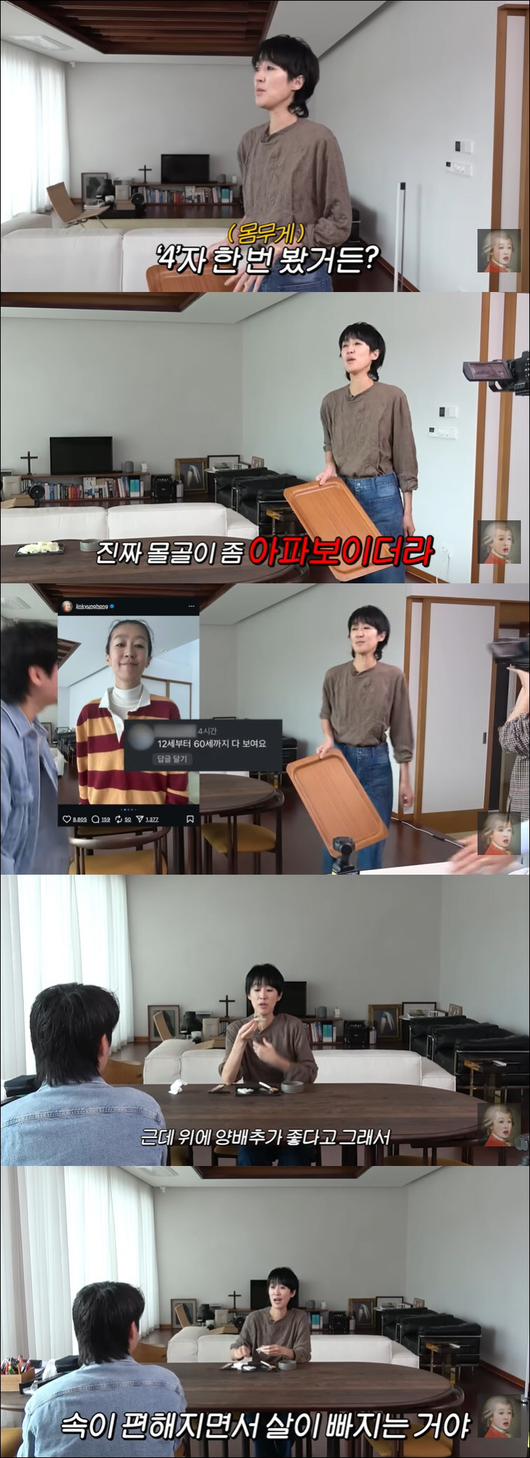 '180cm' 홍진경, 이혼 후 40kg대까지 체중 감량 "몰골 아파 보…